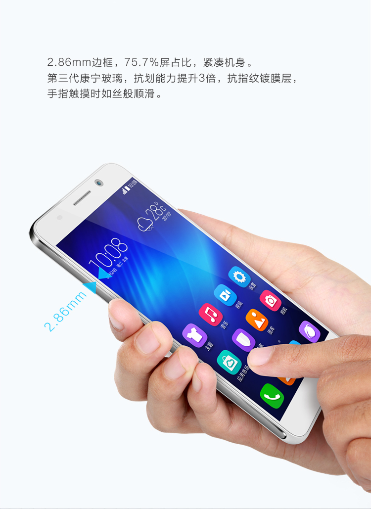 【北京移动购机赠费】荣耀 6 (H60-L11) 3GB+32GB内存版 白色 移动4G手机