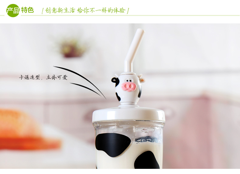JOIE 牛奶咖啡搅拌杯 卡通可爱手动搅拌咖啡水杯 马克杯带盖水杯
