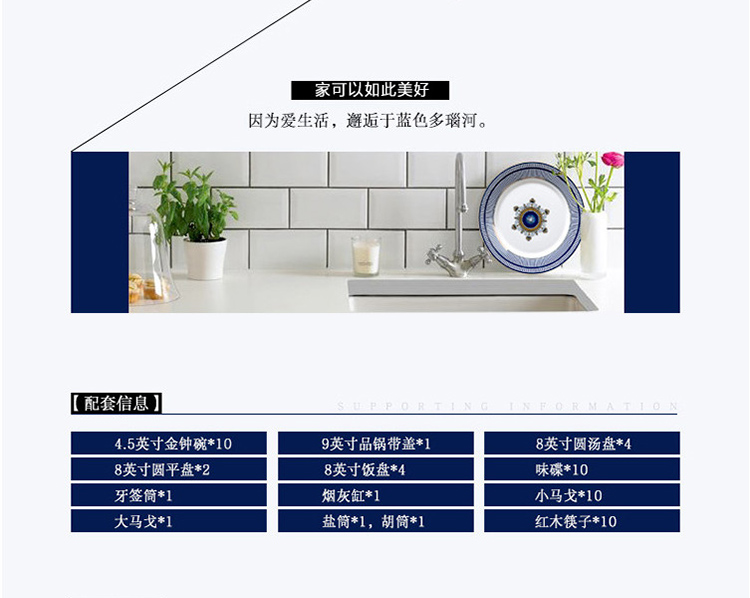 
                                        馨铭堂 时尚陶瓷56头韩式餐具套装碗盘碟 蓝色多瑙河（品锅版）                