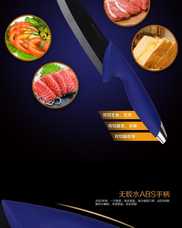 美瓷（MYCERA）黑色6寸厨师刀4寸水果刀削皮器 电镀柄三件套（黑刀红柄） TN03R-B