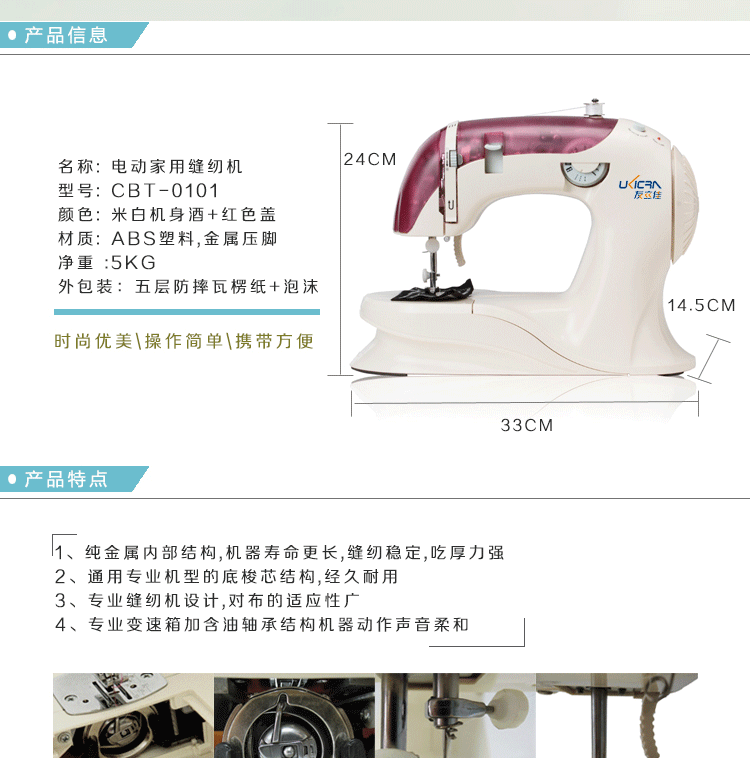 友立佳0101针织机家用多功能缝纫机家用特惠声音柔和