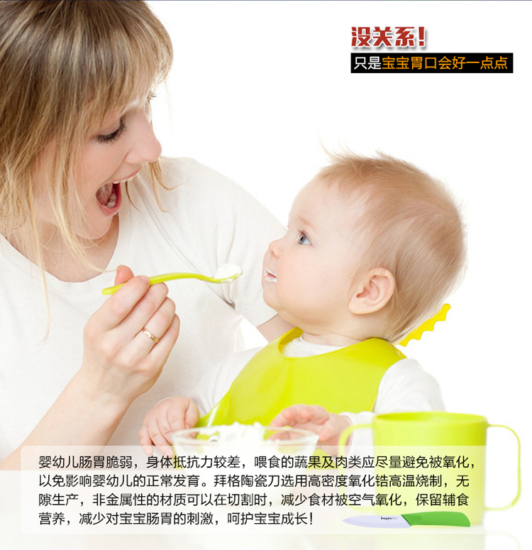 拜格料理刀厨师刀陶瓷水果削皮刀 粉红色BD8009