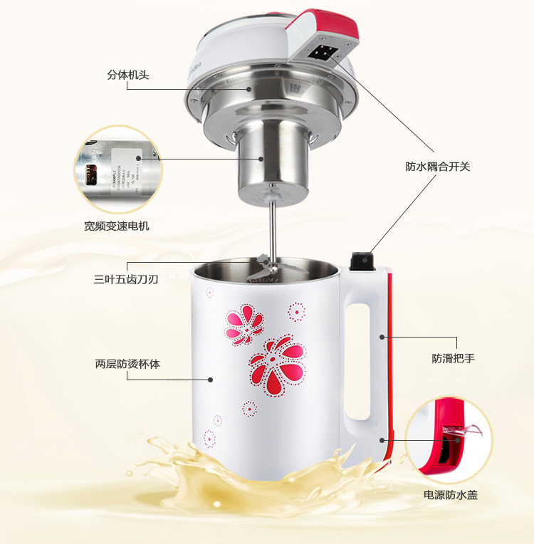 美的（Midea）豆浆机多功能石磨免滤豆浆WHC12X23 