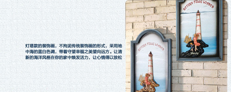 
                                        Snnei室内 客厅装饰画走廊挂画 创意现代立体浮雕板画壁饰 地中海沙发背景墙壁画 蓝框海滩海鸟款+沙滩款一对                