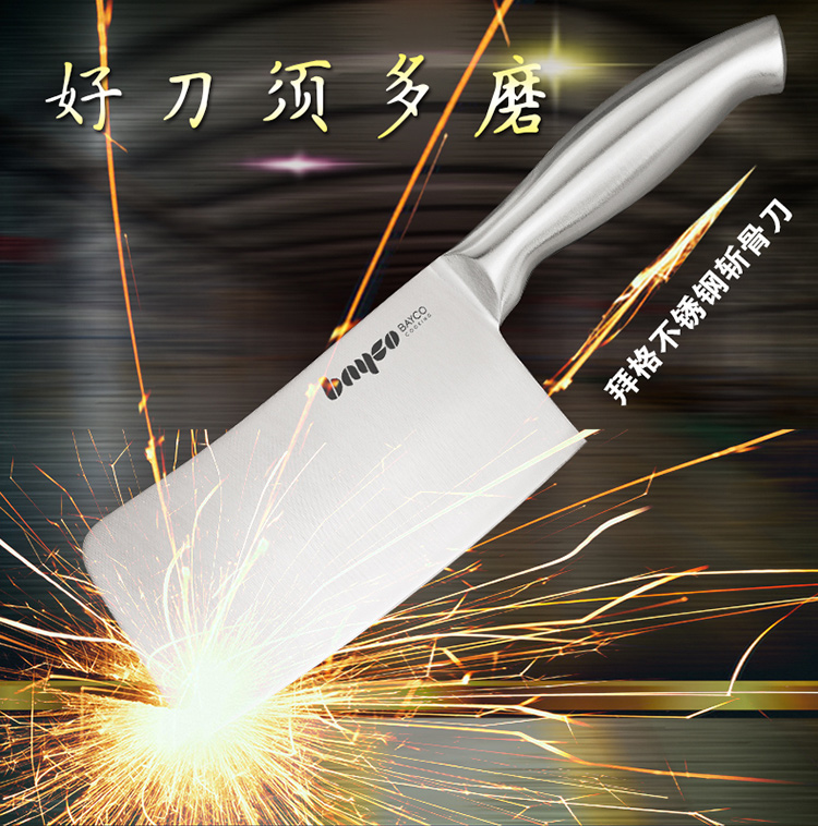 拜格厨房刀具不锈钢斩骨刀砍切刀 BD2815