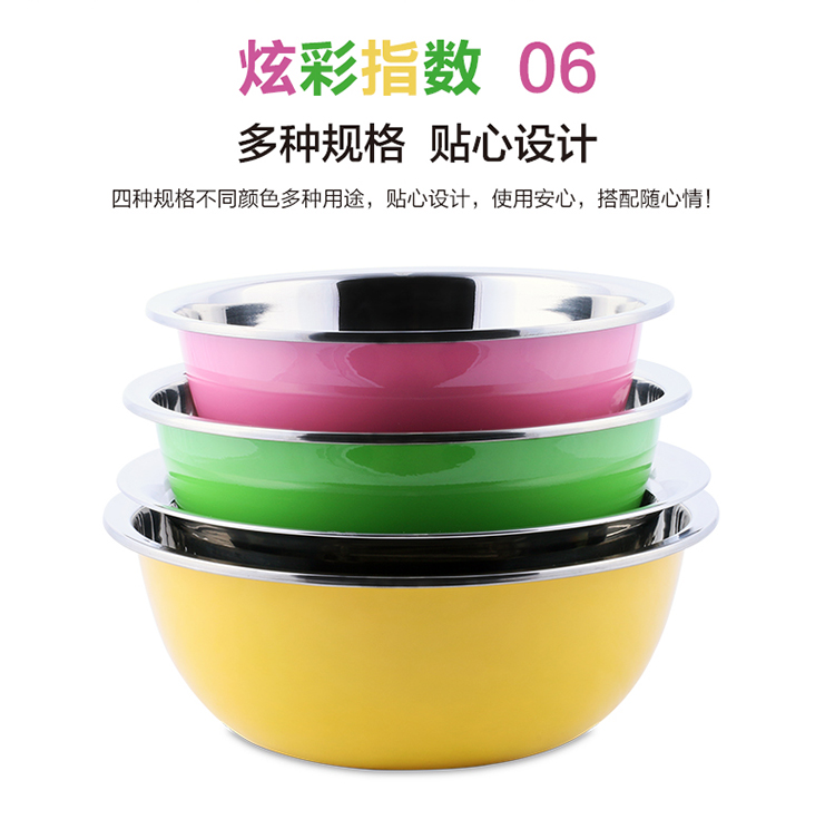 拜格BAYCO 不锈钢彩盆米筛四件套洗菜和面淘米盆组合BX3871