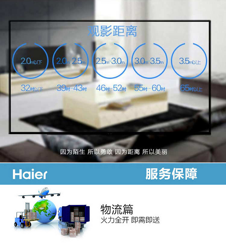 
                                        模卡（MOOKA） 48K5 海尔48英寸安卓智能网络窄边框全高清LED液晶电视                