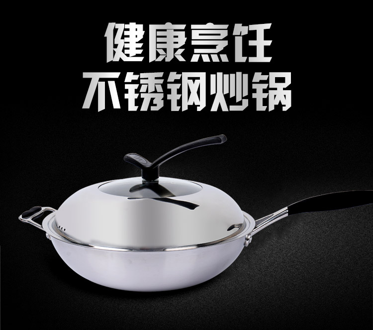 拜杰（Baijie）不锈钢炒锅 无涂层不粘锅 电磁炉通用锅具CG3202 32厘米