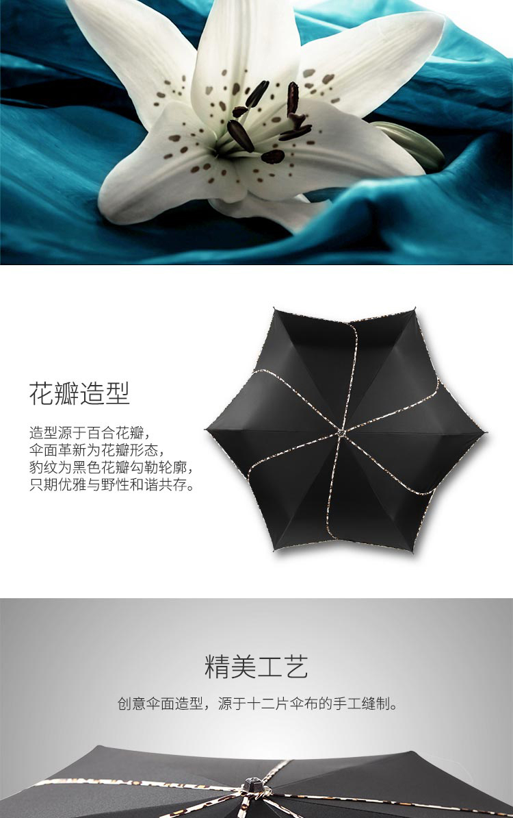蕉下（BANANA UMBRELLA）花瓣三折伞 创意防紫外线太阳伞防晒折叠伞 月牙白