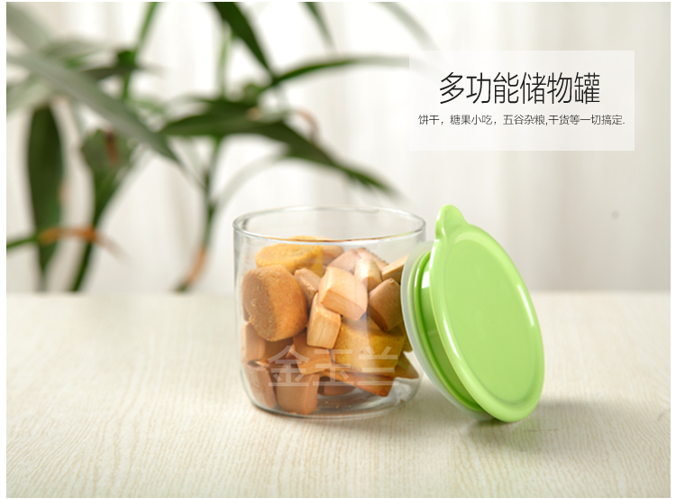 金玉兰（orchid）小储物罐 玻璃储物瓶小容量干果零食储物罐 400ml (颜色发货随机)