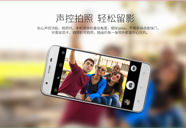 金立 F303  酷月银 移动4G手机 双卡双待