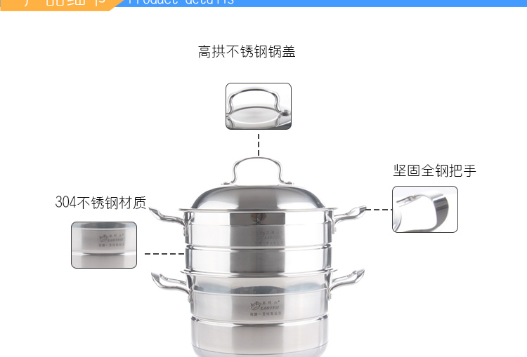 劳特斯（LAOTESI） 康厨三层蒸锅 26CM韩式不锈钢 LTS-2075