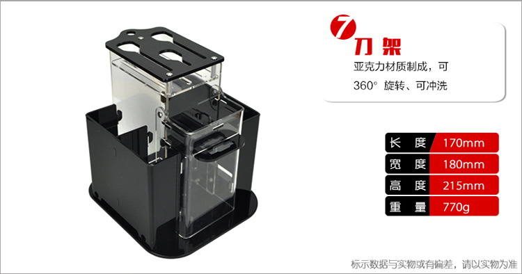 拜格BAYCO豪享系列黑金刚旋转底座刀具7件套BD2639