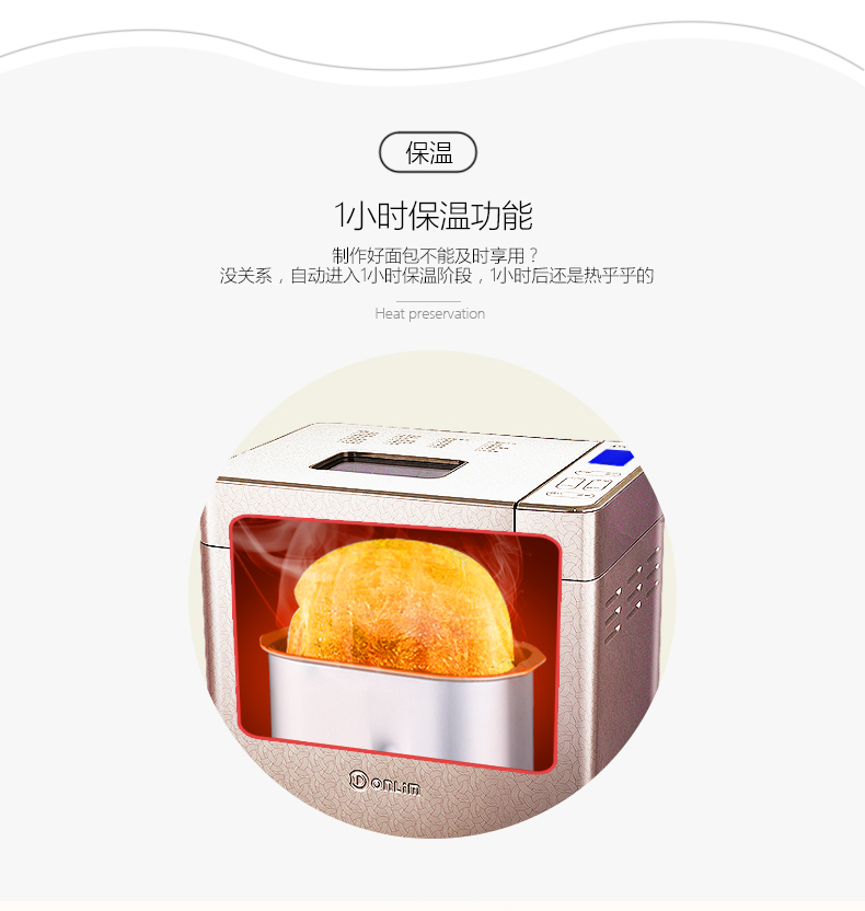 
                                        东菱（Donlim） 面包机 彩钢全自动家用多功能蛋糕和面机 XBM-1028GP                