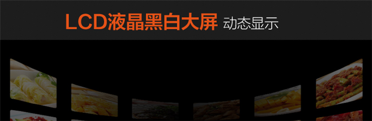 美的（Midea）X3-L232A微波炉23L 