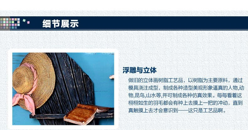
                                        Snnei室内 客厅装饰画走廊挂画 创意现代立体浮雕板画壁饰 地中海沙发背景墙壁画 蓝框海滩海鸟款+沙滩款一对                