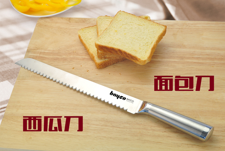 拜格BAYCO全钢柄不锈钢西瓜刀面包刀BD2826