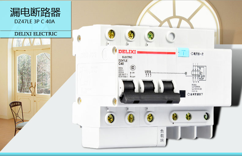 空漏電保護器dz47-60接線圖