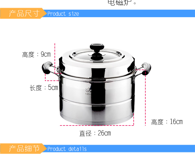劳特斯（LAOTESI） 立厨单层蒸锅 26CM韩式不锈钢 LTS/119-D2