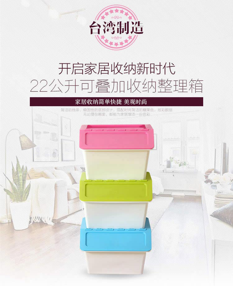 
                                        
                                                            欧润哲 收纳箱 22公升可叠加塑料整理箱 台湾制 3件套（蓝绿粉）                
