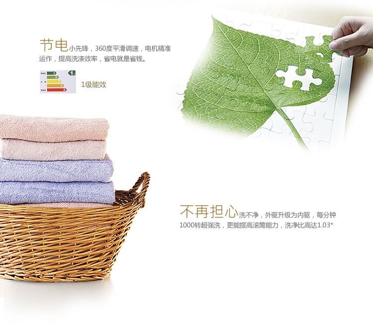 
                                        海尔（Haier） XQG60-BS1086AM 6公斤 变频滚筒洗衣机 3年质保                