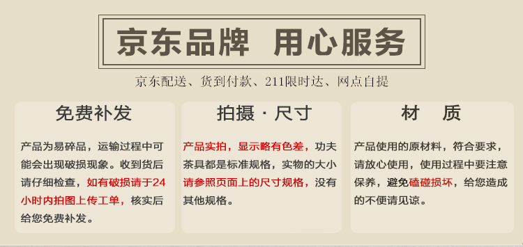 
                                        金镶玉  茶具配件 中国红茶叶罐 普洱醒茶罐密封储物罐                