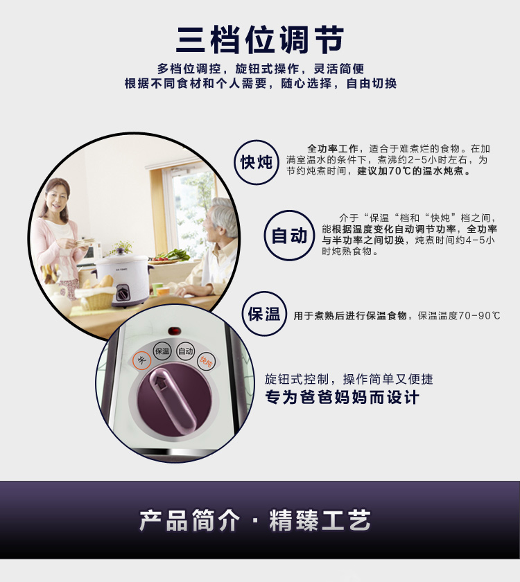 
                                        天际(TONZE)DDG-W340N电炖锅煲汤锅4L                