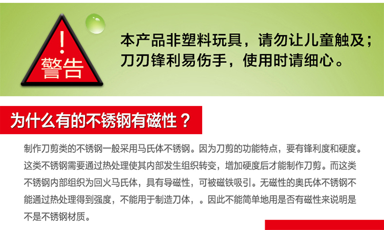 拜格厨房刀具不锈钢斩骨刀砍切刀 BD2815