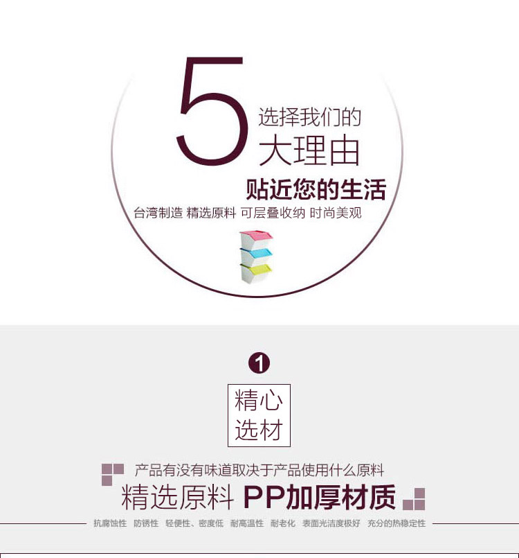 
                                        
                                                            欧润哲 收纳箱 22公升可叠加塑料整理箱 台湾制 3件套（蓝绿粉）                