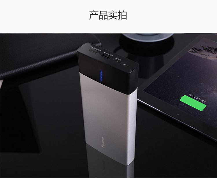 
                                        倍斯特（Besiter）20000毫安 移动电源/充电宝 聚合物电芯智能双USB输出 金属机身 电量显示 0188 时尚银                