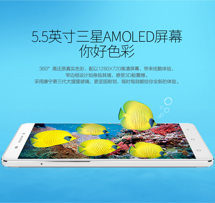 金立 强劲续航 （全网通版）M5 荣耀金 移动联通电信4G手机 双卡双待