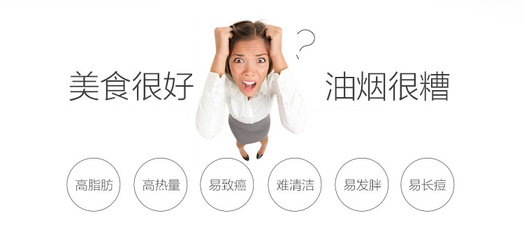 美的（Midea）MF-TN20A 空气炸锅 多用途锅