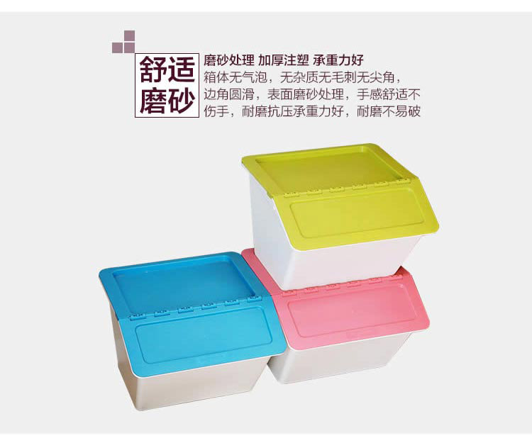 
                                        
                                                            欧润哲 收纳箱 22公升可叠加塑料整理箱 台湾制 3件套（蓝绿粉）                
