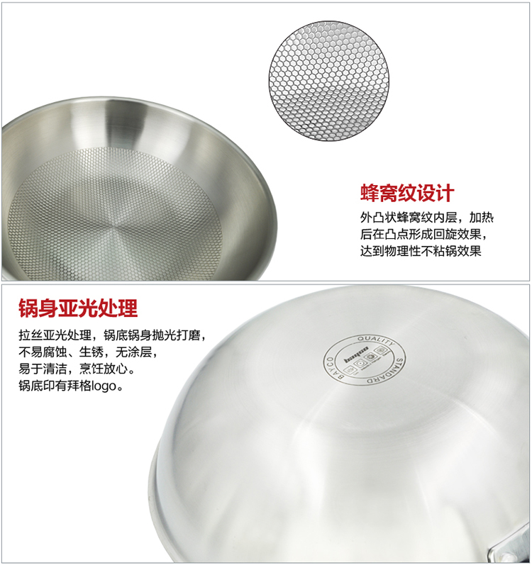拜格BAYCO 不锈钢炒锅 32cm窄边玻璃盖三层钢炒锅BG1128