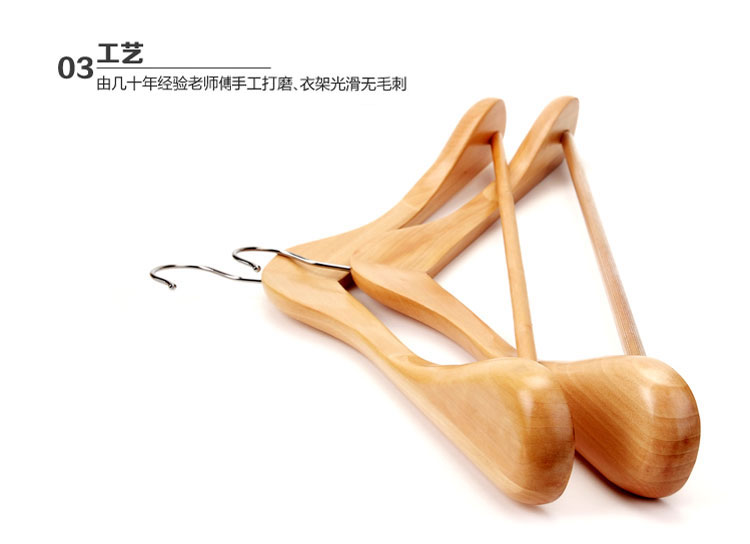 丽姿实木宽肩西服衣架 肩部特别加宽 原木色