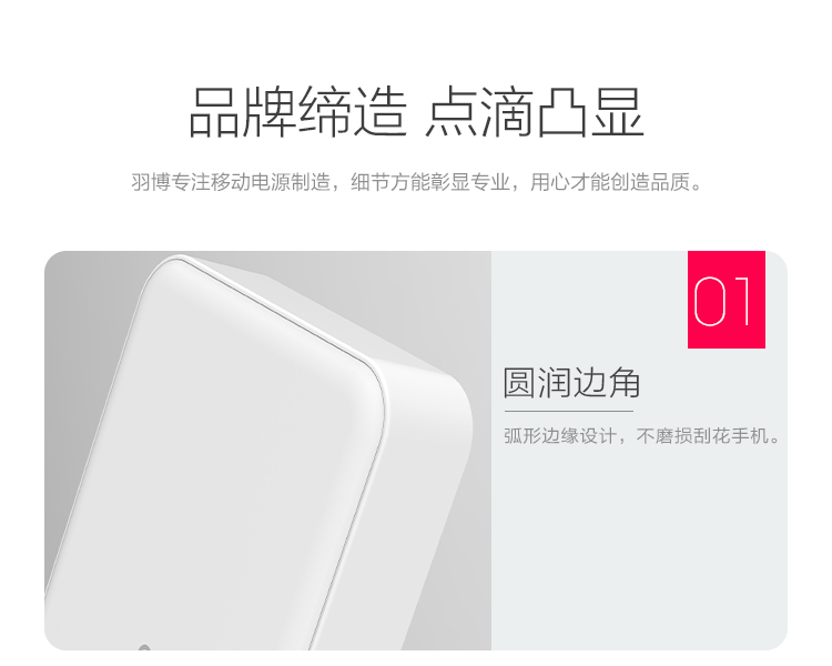 
                                        羽博（ Yoobao）S9大容量充电宝20000毫安移动电源 双输出带LED灯白色 苹果/小米/安卓手机通用                