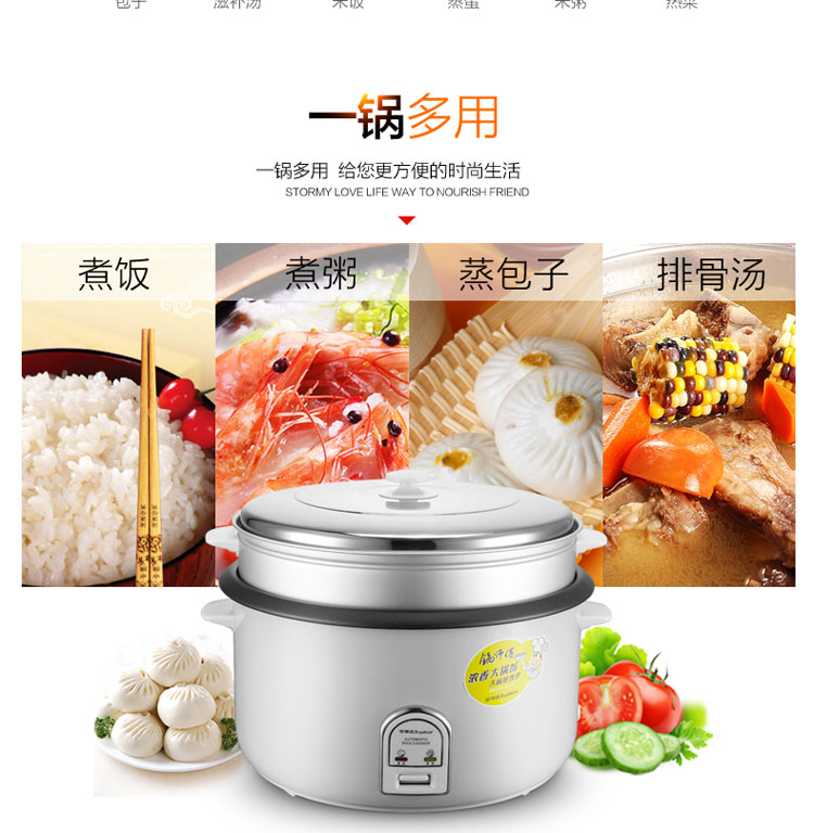 
                                        
                                                                                荣事达（Royalstar）商用电饭煲电饭锅传统老式酒店食堂饭店商用12L大容量带蒸笼RZ-120B                