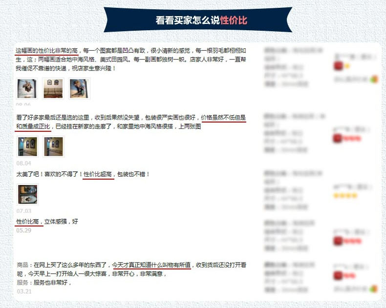 
                                        Snnei室内 客厅装饰画走廊挂画 创意现代立体浮雕板画壁饰 地中海沙发背景墙壁画 蓝框海滩海鸟款+沙滩款一对                