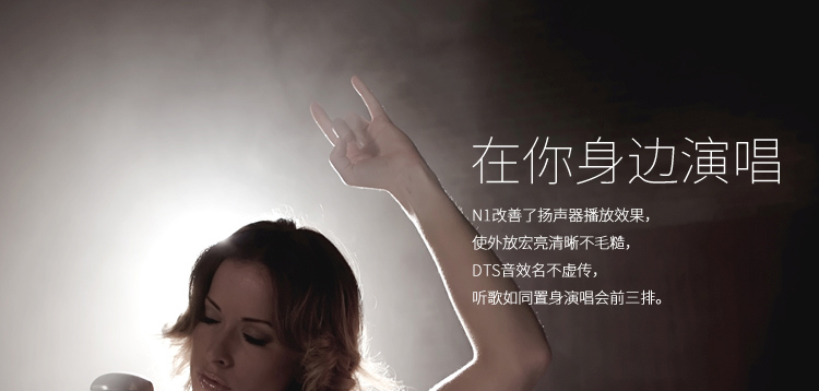 艾优尼（IUNI）N1 白色 移动联通4G手机 双卡双待