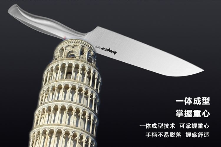 
                                        
                                        拜格BAYCO 刀具套装不锈钢厨房刀具7件套风凌系列套刀 BD2240                