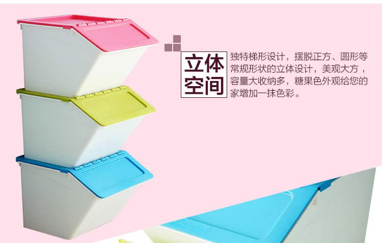 
                                        
                                                            欧润哲 收纳箱 22公升可叠加塑料整理箱 台湾制 3件套（蓝绿粉）                