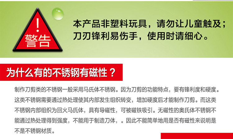 
                                        
                                                            拜格BAYCO 不锈钢面包刀 锯齿西瓜刀BD2823                