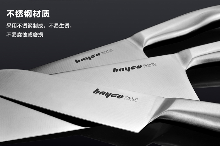 
                                        
                                        拜格BAYCO 刀具套装不锈钢厨房刀具7件套风凌系列套刀 BD2240                