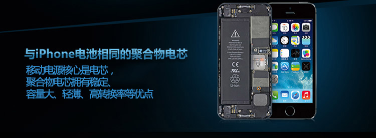 
                                        
                                                            倍斯特（Besiter）12000毫安 移动电源/充电宝 聚合物 双USB输出 苹果/安卓/手机/平板通用 普罗米0141 白色                