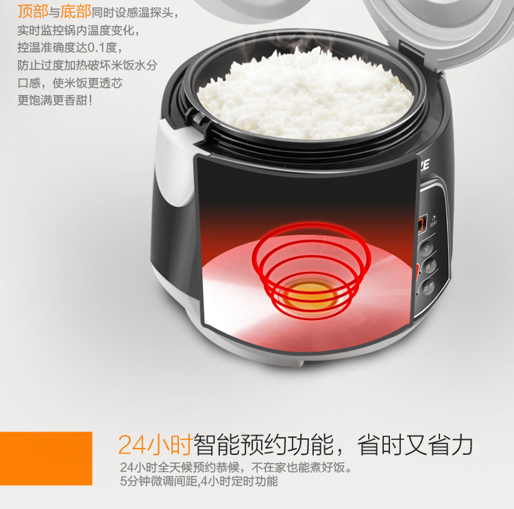 天际（TONZE）FD20P-W 电饭煲