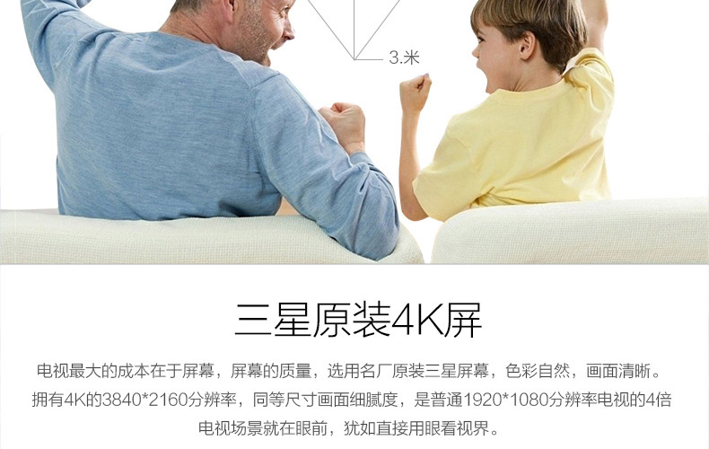 
                                        康佳（KONKA）LED48E330U 48英寸4K优酷电视梦想版海量影音电视（黑+银）                