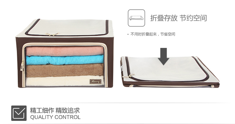 
                                        
                                                            Hommy 收纳箱 防尘防水加厚牛津布布艺牛津布 百纳整理箱  2件装(1大1中)                