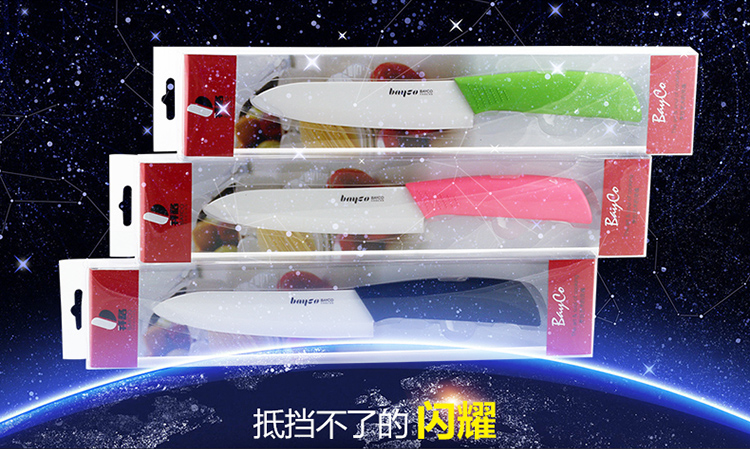 拜格料理刀厨师刀陶瓷水果削皮刀 粉红色BD8009