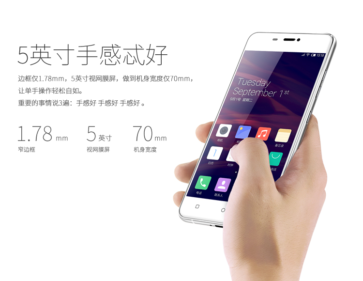 艾优尼（IUNI）N1 白色 移动联通4G手机 双卡双待
