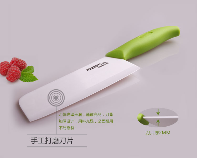 
                                        
                                                            美瓷（MYCERA）陶瓷刀具套装三件套 厨房家用6寸小切菜刀 切肉片刀（绿色）TE08F                